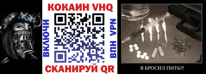 Купить наркотик аптеки Ленинградская ГАШИШ  COCAIN  СК  Конопля  МЕФ 
