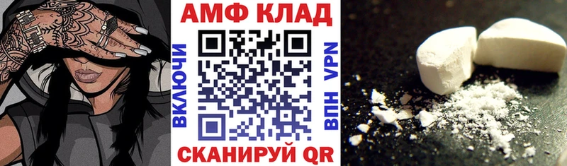 АМФ Premium Ленинградская