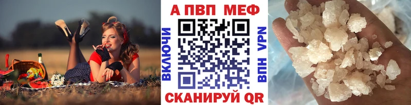 наркошоп  Ленинградская  blacksprut ССЫЛКА  A-PVP СК 