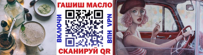 где купить   нарко площадка телеграм  Еда ТГК марихуана  Ленинградская 