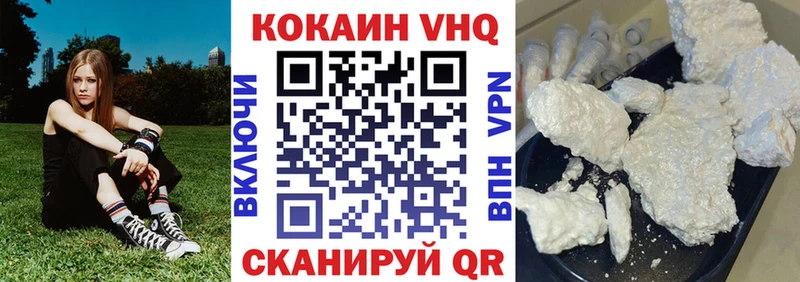 КОКАИН Fish Scale Ленинградская
