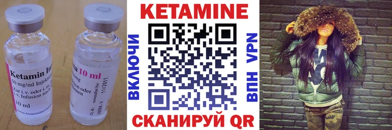 КЕТАМИН ketamine  Ленинградская 