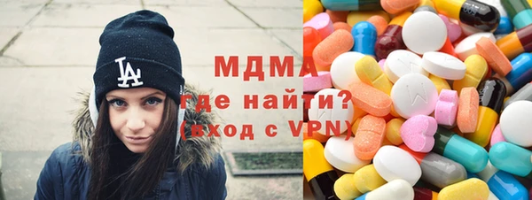 трава Абинск