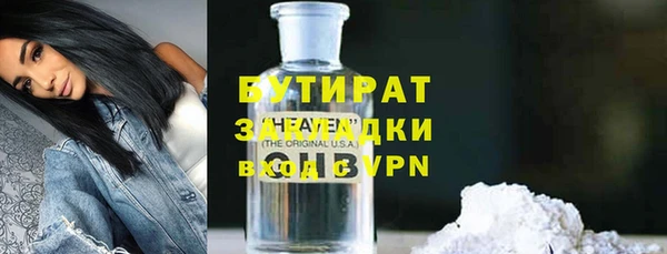 кристаллы Лабытнанги