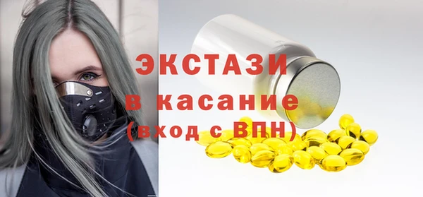 трава Абинск