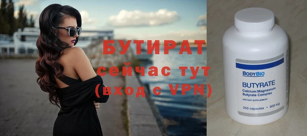 СК Абдулино