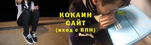 метадон Абаза
