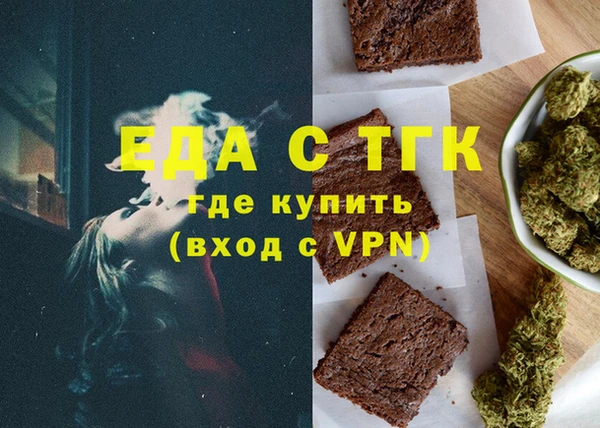 СК Абдулино