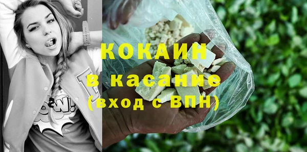 трава Абинск