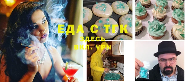 мдма Лагань