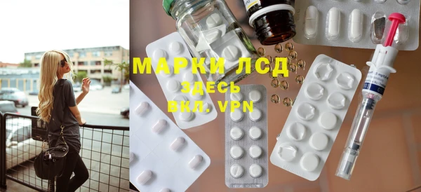 трава Абинск