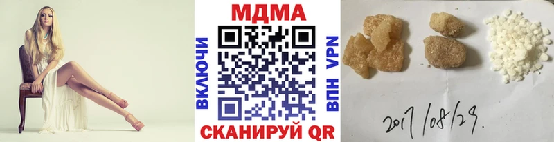 МДМА crystal  Ленинградская 