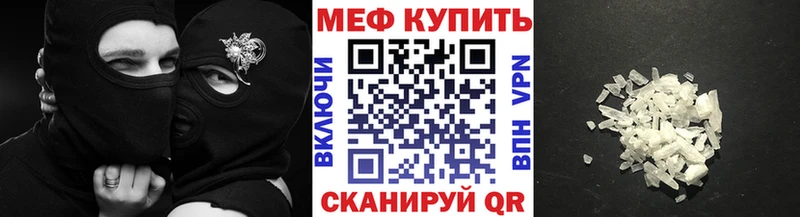 купить сайты Ленинградская Меф мука