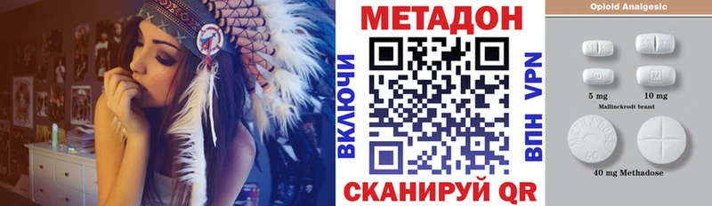 сколько стоит MEGA как войти МЕТАДОН кристалл Ленинградская