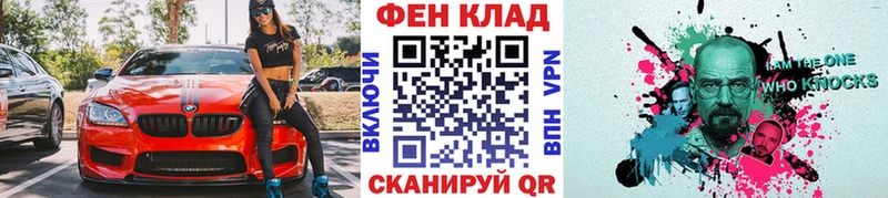 Первитин Декстрометамфетамин 99.9%  Ленинградская 