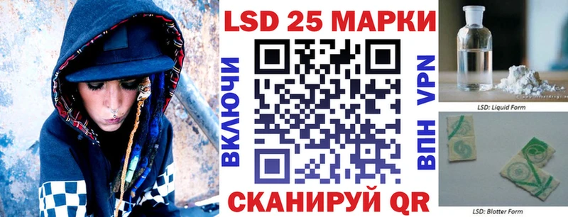ОМГ ОМГ как зайти  Ленинградская  Марки 25I-NBOMe 1,5мг 