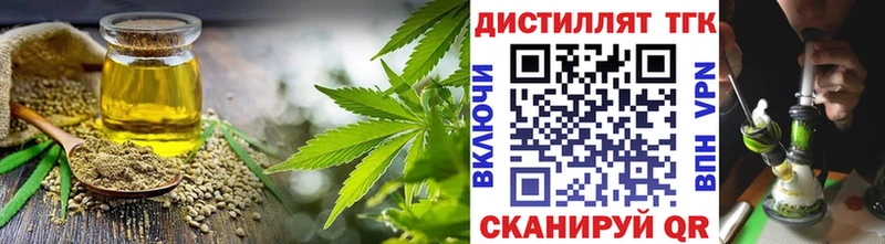 Дистиллят ТГК концентрат  Ленинградская 